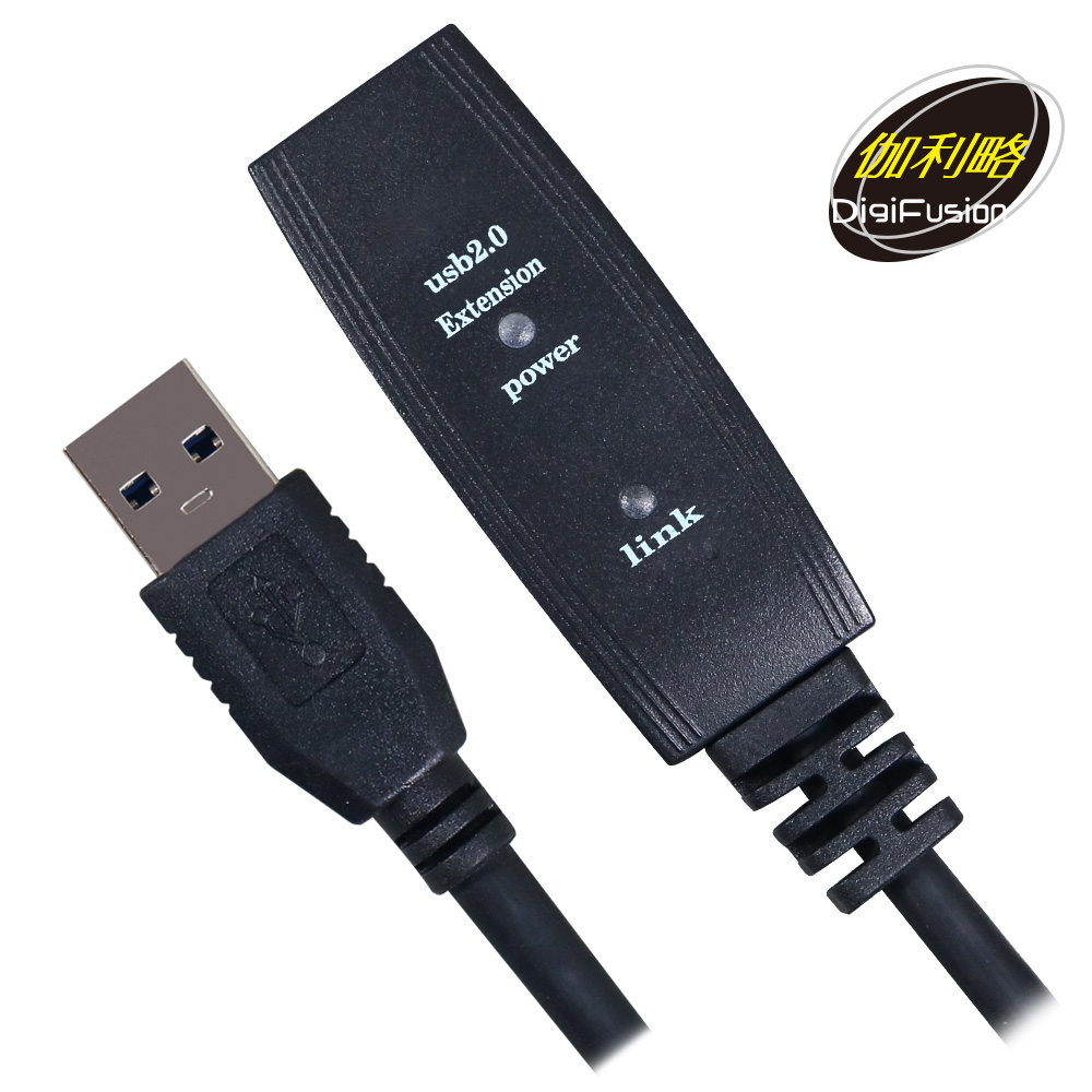 伽利略 USB2.0 10M訊號放大線