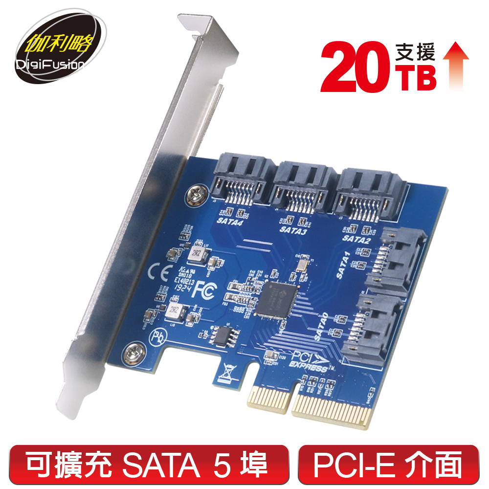 伽利略 PCI-E 3.0 4X  SATA III 5埠 擴充卡