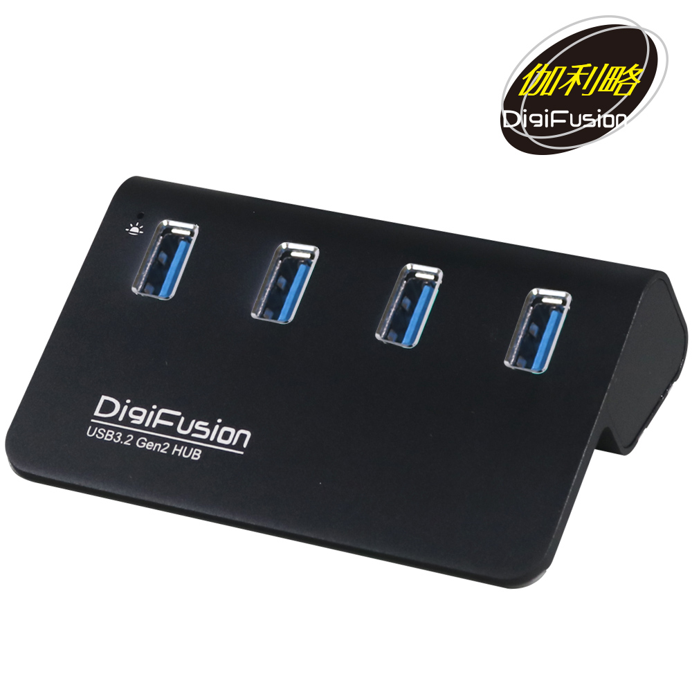 伽利略 USB3.2 Gen2 4埠Hub鋁合金(不含變壓器)