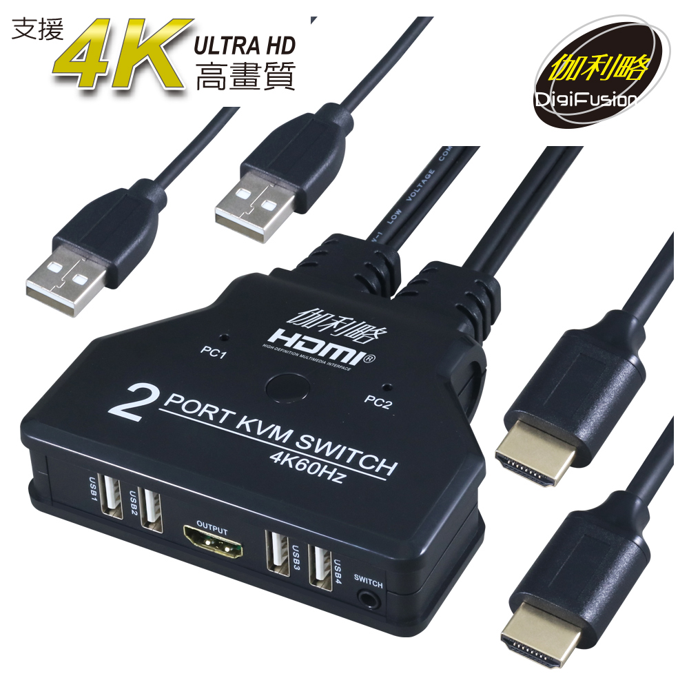伽利略 HDMI 4K@60Hz KVM 電子式 影音切換器 2埠