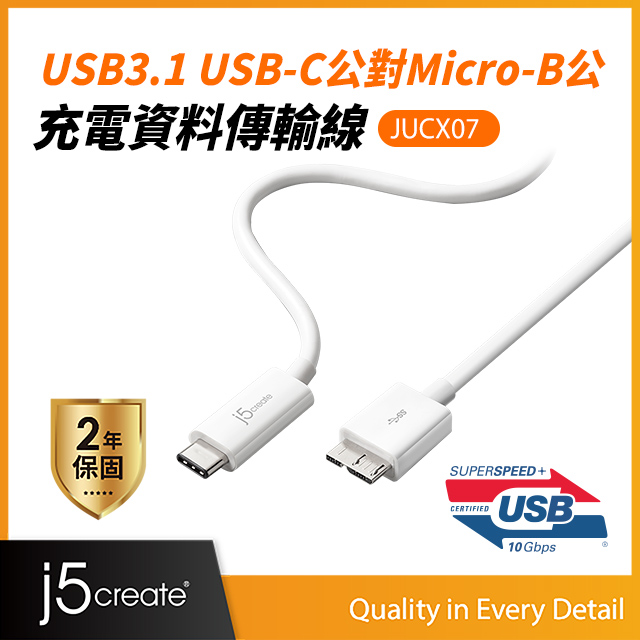 Kaijet J Create Usb Type C To Usb Micro B Jucx