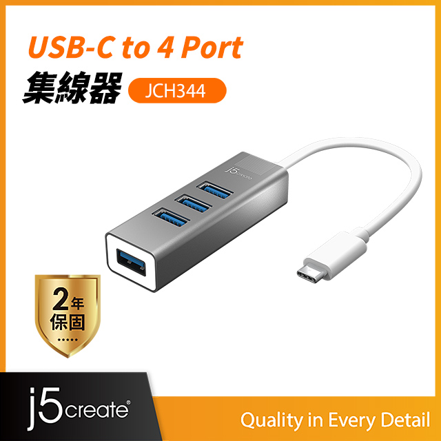 j5create KaiJet  USB 3.1 Type-C轉4埠HUB集線器-JCH344