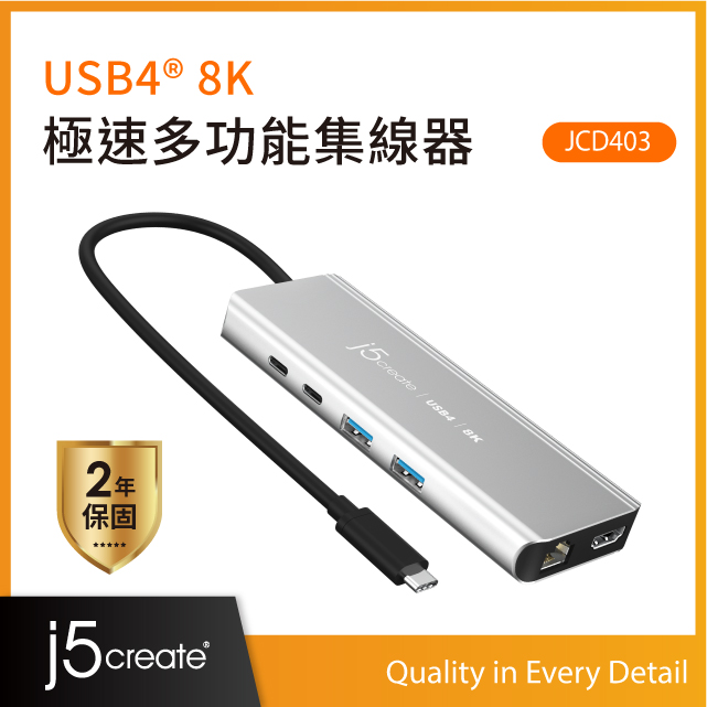 j5create　USB4端子対応 5in1 Intelチップ採用　JCD401 JCD401_07-6_2400x.jpg?v=1661723642