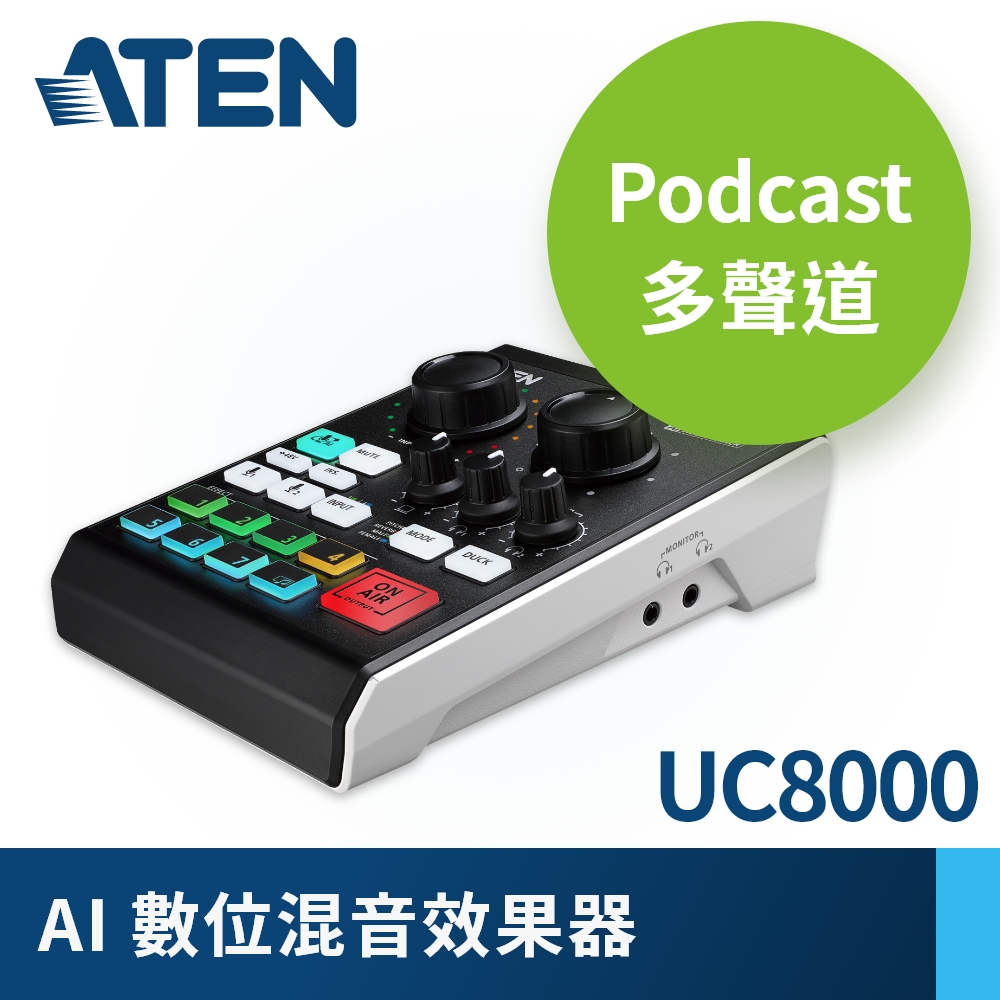 ATEN 宏正 Podcast多聲道AI混音效果器 | MicLIVE 6-CH (UC8000)