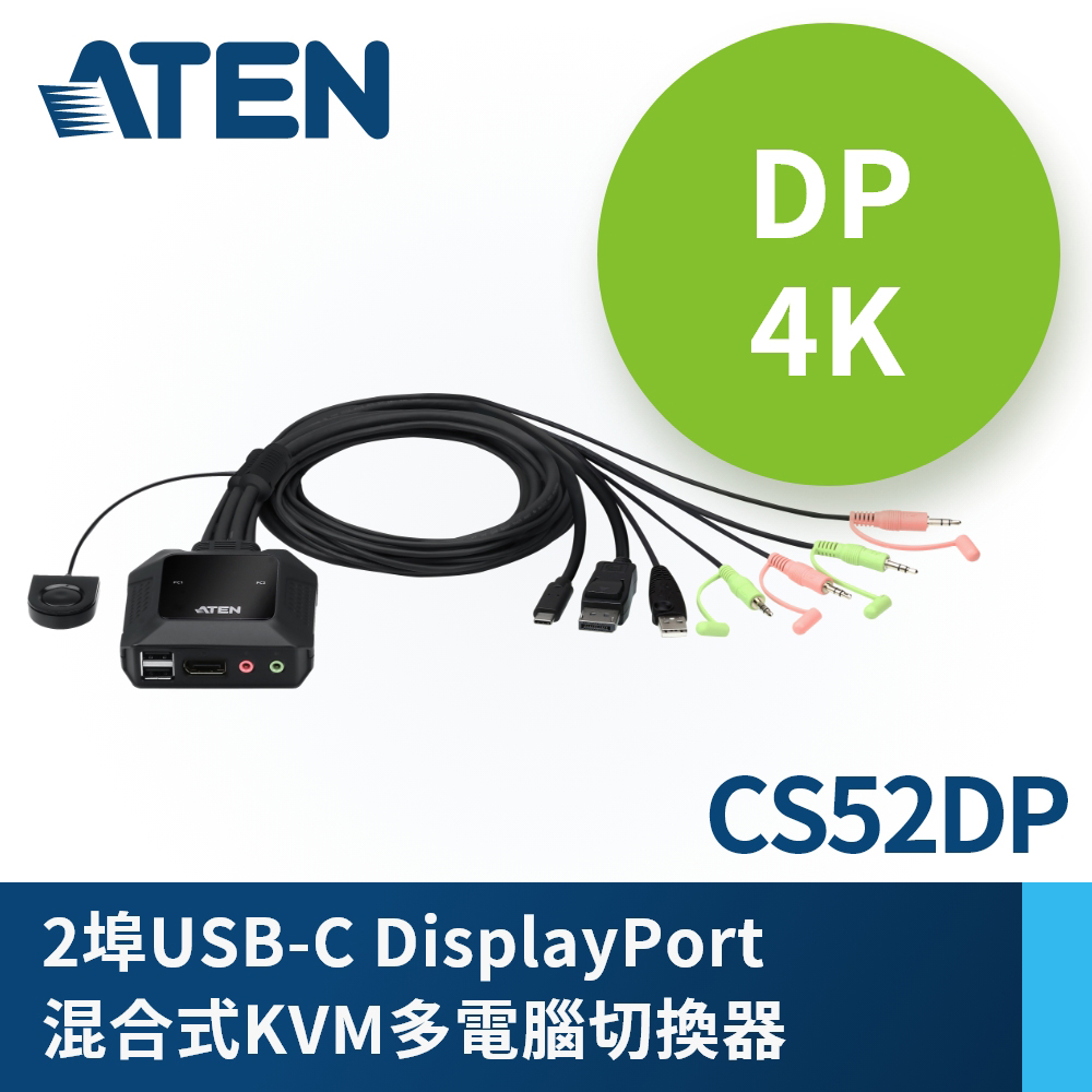 分配器・切替器 ATEN 2-port 4K displayport USB-C KVM 2ポート USB DisplayPort/オーディオ KVMスイッチ（4K対応