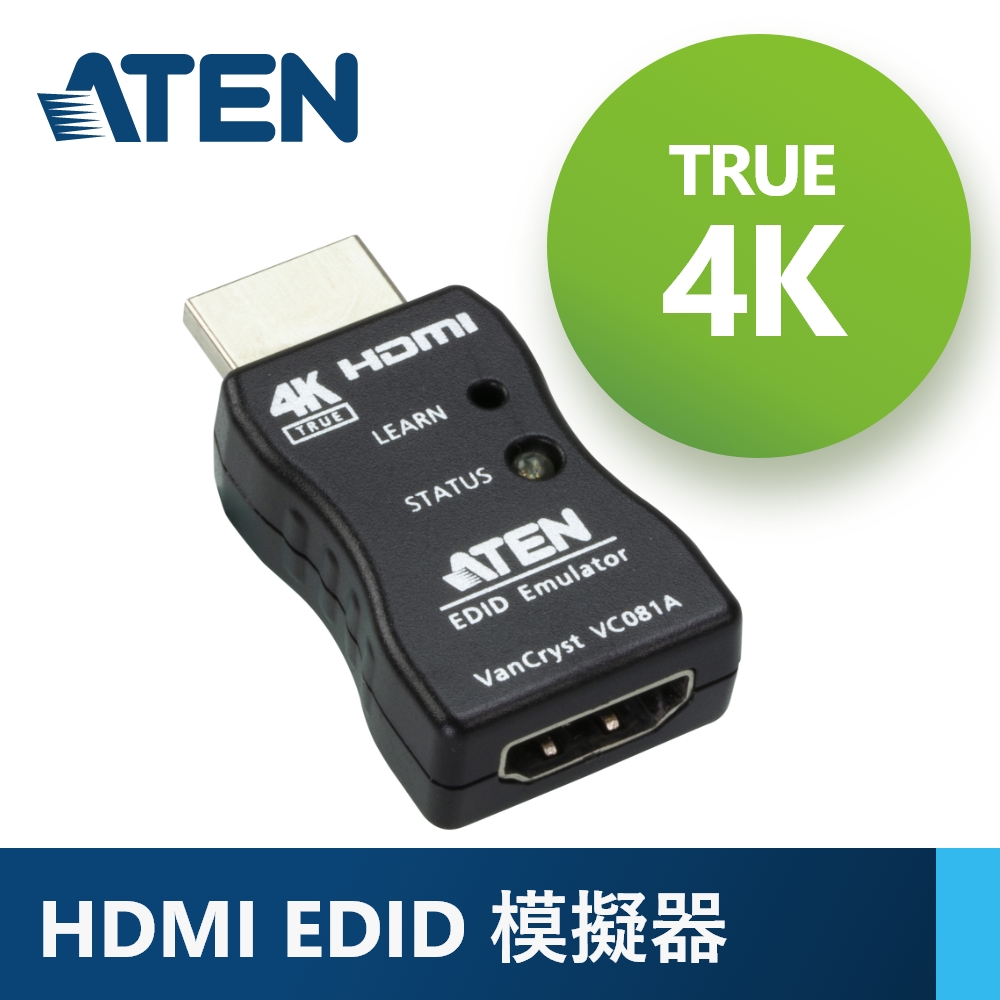 ATEN 宏正 True 4K HDMI EDID模擬器(VC081A)