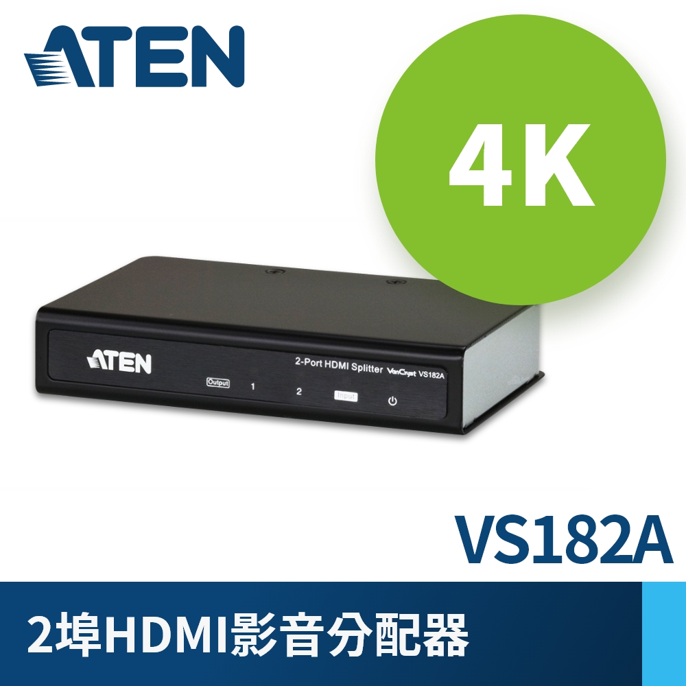 HDMI 2分配器（4K対応） - VS182A, ATEN ビデオ分配器/ビデオ