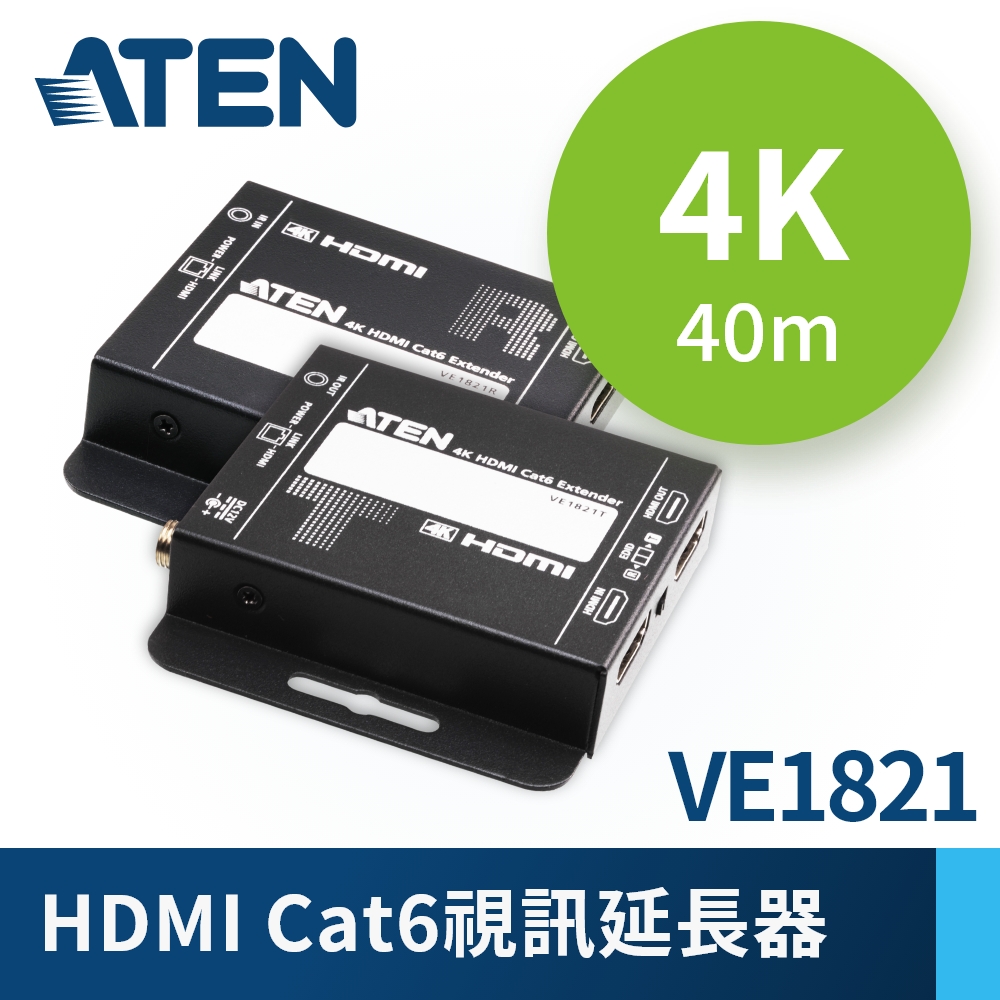 ATEN 宏正 4K HDMI Cat 6 視訊延長器 (VE1821)