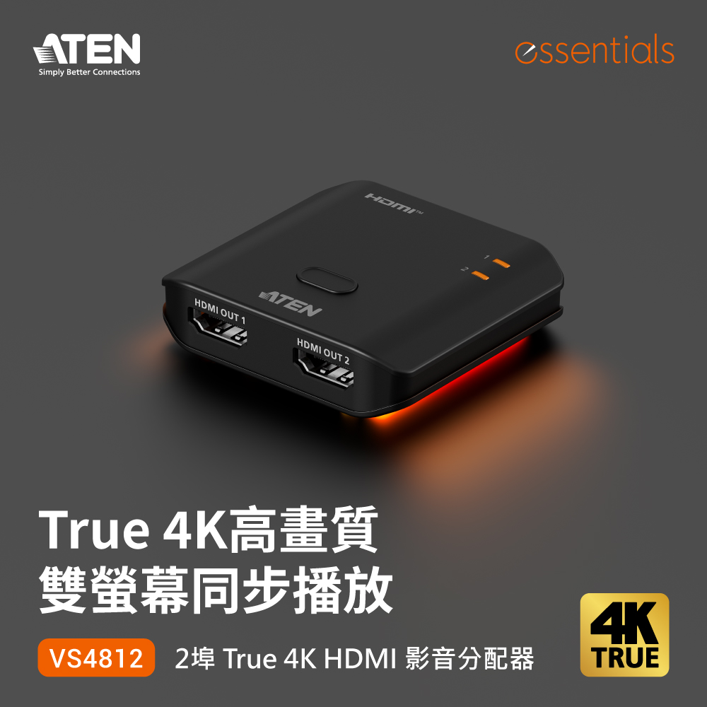 ATEN 宏正 2 埠 True 4K HDMI 影音分配器 (VS4812)