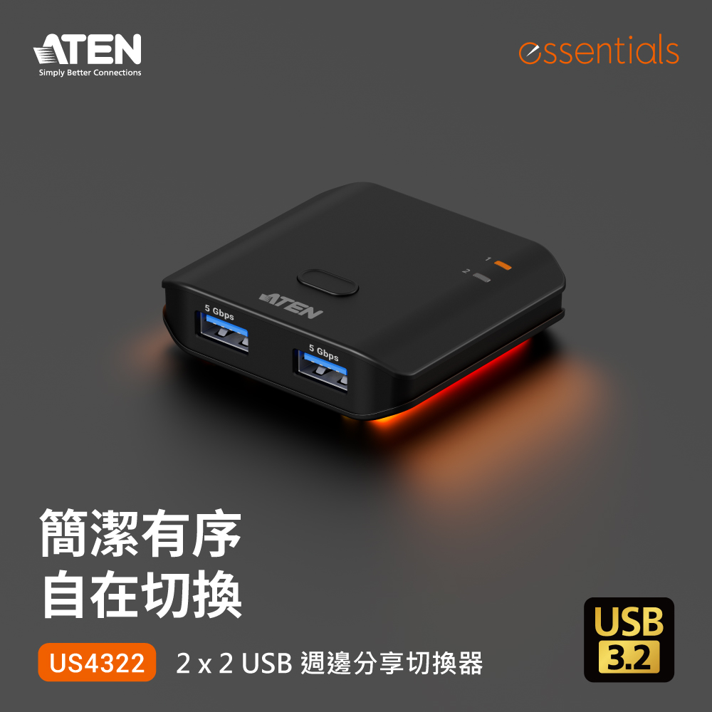 ATEN 宏正 2 x 2 USB 3.2 Gen 1 週邊分享切換器 (US4322)