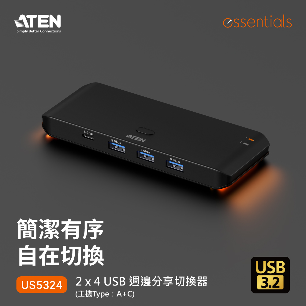 ATEN 宏正 2 x 4 USB 3.2 Gen 1 週邊分享切換器 (主機介面: A+C) (US5324)