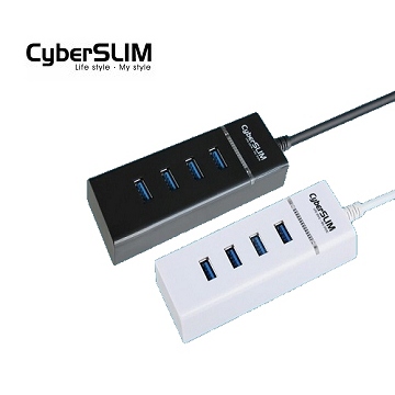 CyberSLIM U3HUB4  USB3.0  HUB集線器