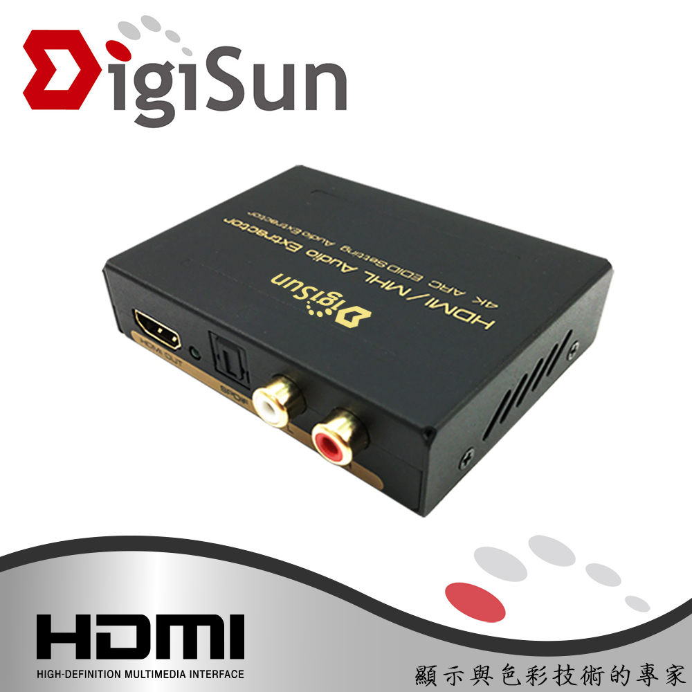 DigiSun AH211K 4K HDMI/MHL to HDMI+AUDIO(SPDIF+R/L)音訊擷取器