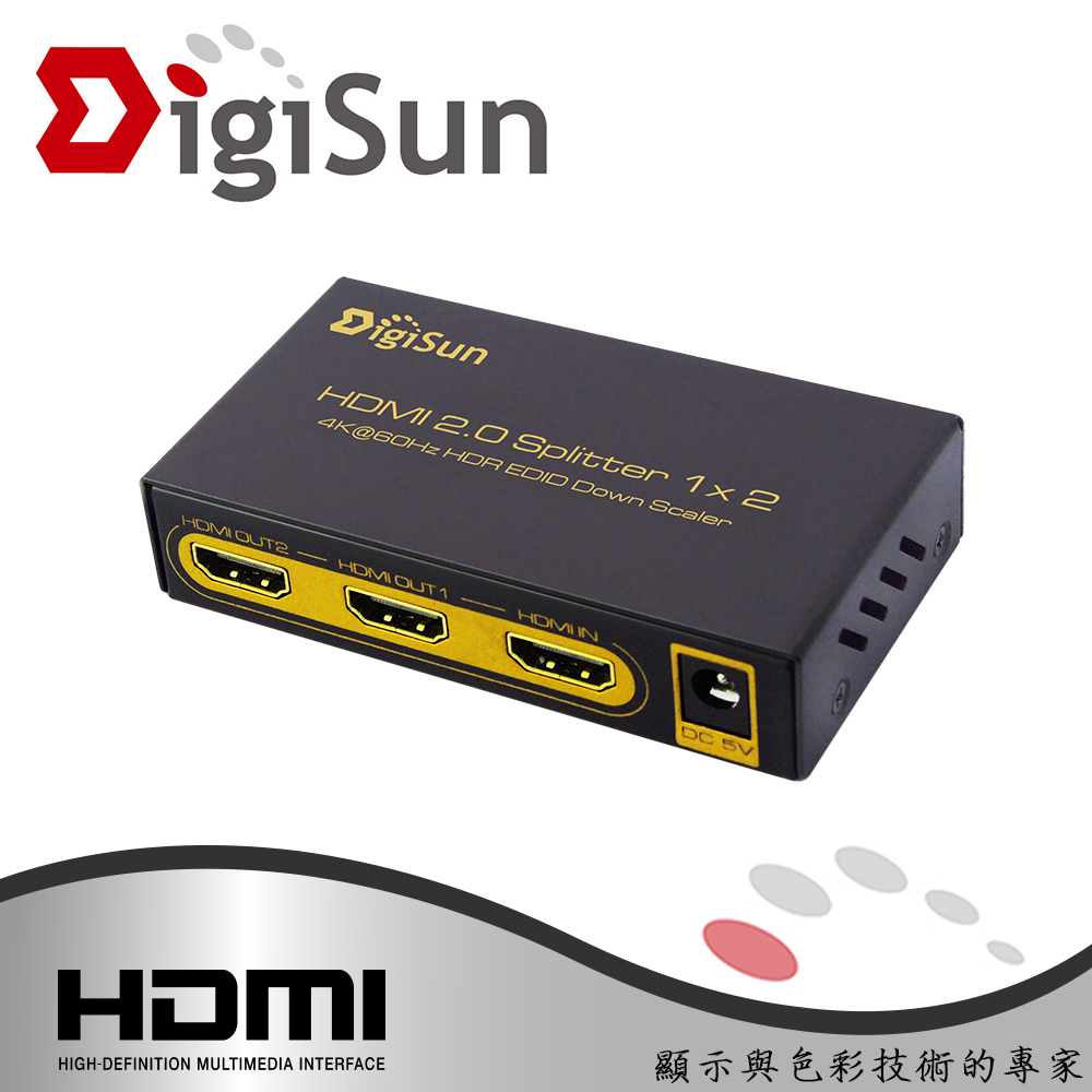 DigiSun 得揚 UH812 4K 1x2 HDMI 2.0 一進二出影音分配器