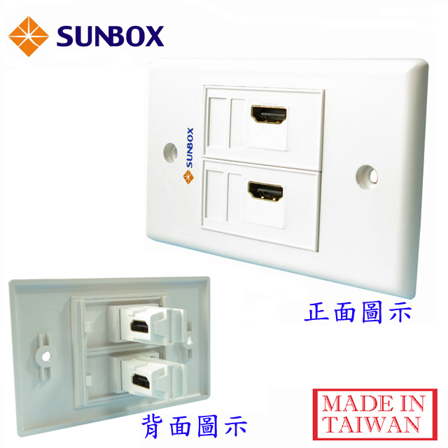SUNBOX HDMI 面板插座 (WP-2HL)