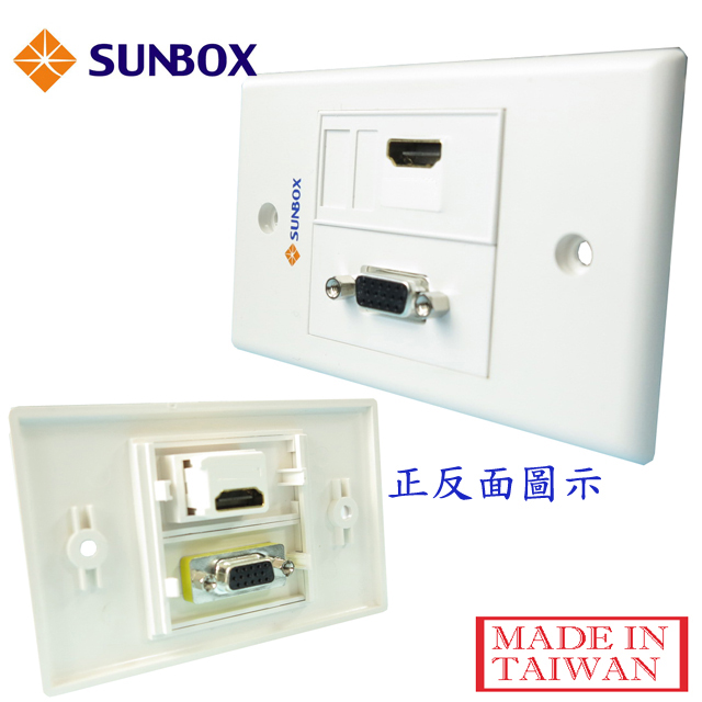 SUNBOX VGA 面板插座 (WP-1HV)