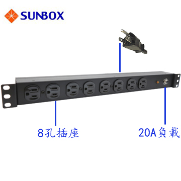 8埠機架型20A PDU 電源排插 (無電錶)