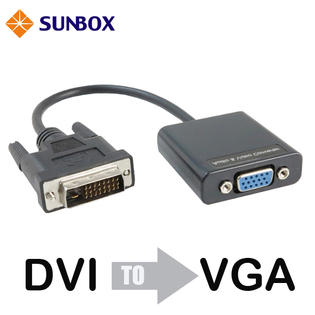SUNBOX 慧光 VC100DV25 DVI to VGA 轉換器台灣製造