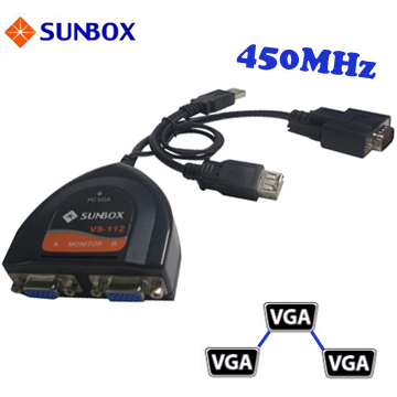 SUNBOX  2埠VGA螢幕分配器 (VS112)