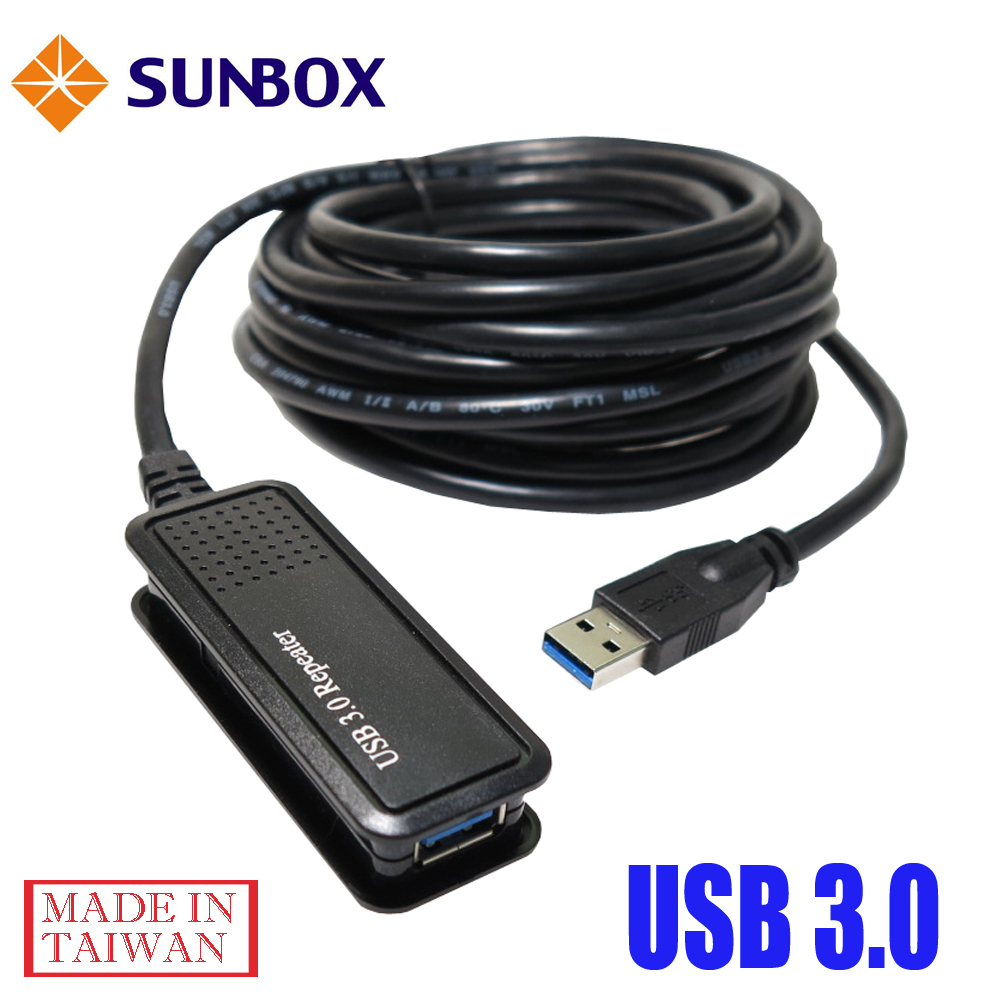 SUNBOX 慧光 台製 USB 3.0 訊號延長器含5米延長線