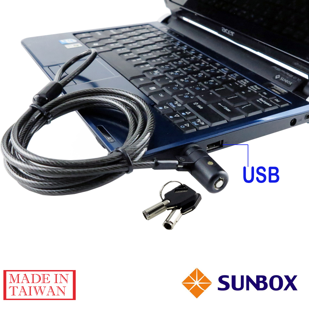 SUNBOX 慧光 USB孔 鑰匙型電腦鎖 (TL639U)