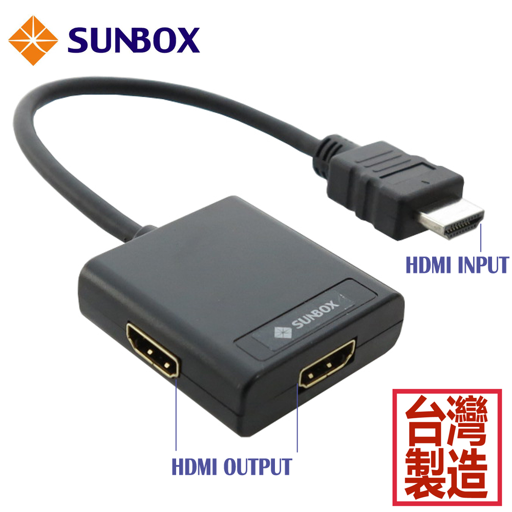 SUNBOX 慧光 HDMI 1進2出4K2K影音分配器