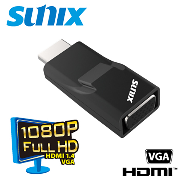 SUNIX 三泰 HDMI to VGA轉換器 (H2V37C0)