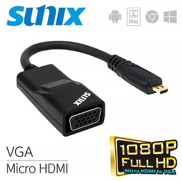 SUNIX 三泰 Micro HDMI to VGA轉換器 (H2V57C0)