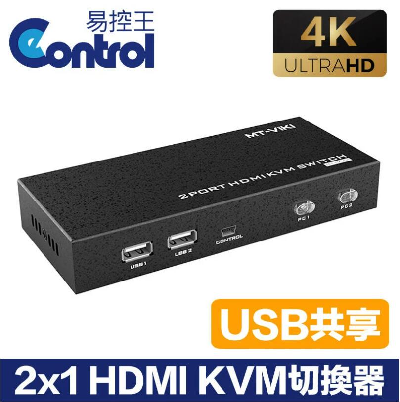 ATEN 宏正2 埠USB DisplayPort KVM 多電腦切換器(CS782DP