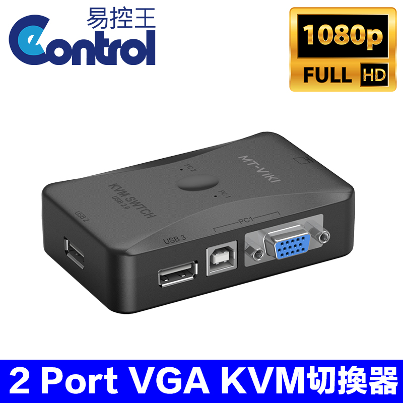 易控王 2X1 USB手動型 2 PORT KVM切換器 印表機共享 內附2條線◎2進1出(40-105-01)（其他規格）