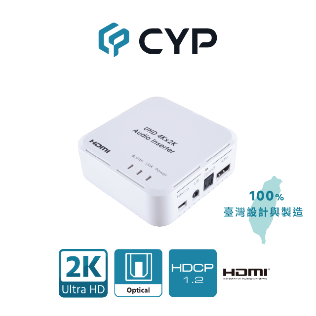 cyp 西柏影音 西柏-專業級HDMI 4K2K音訊音源嵌入器(CPRO-11SI)（其他規格）