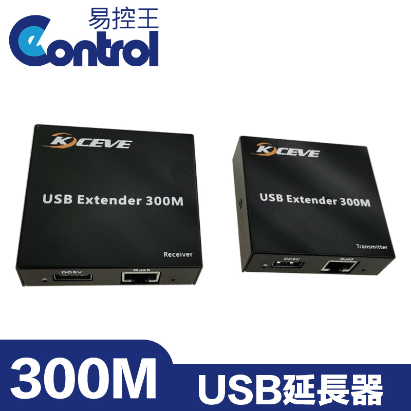易控王 300M USB訊號延長器 RJ45 CAT5e/6/7 鍵鼠延長 (40-170)（其他規格）