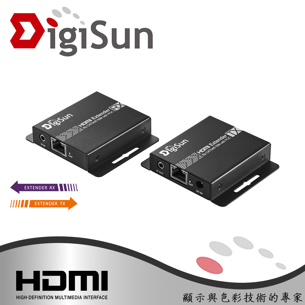 DigiSun 得揚 EH605 HDMI網路線訊號延長器+紅外線遙控傳輸(直線50公尺)