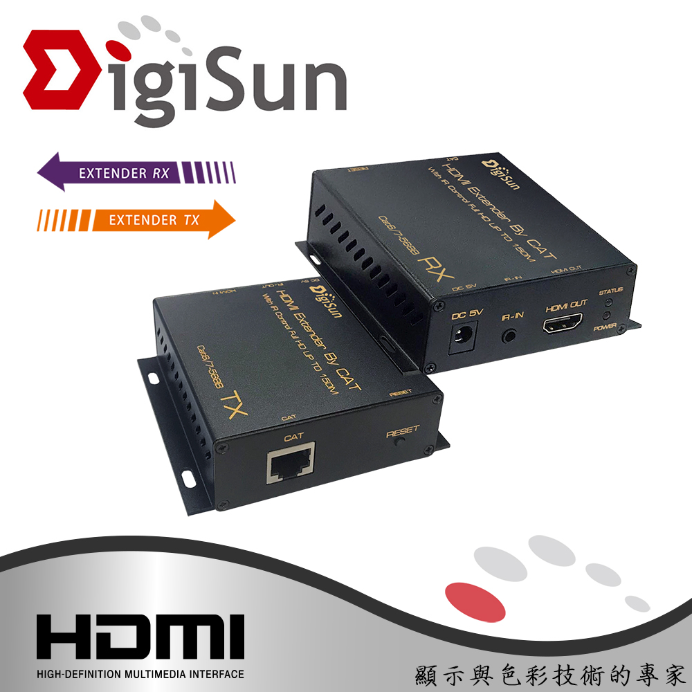 DigiSun 得揚 EH650 HDMI over IP 網路線訊號延長器+紅外線遙控傳輸 (直線150公尺)