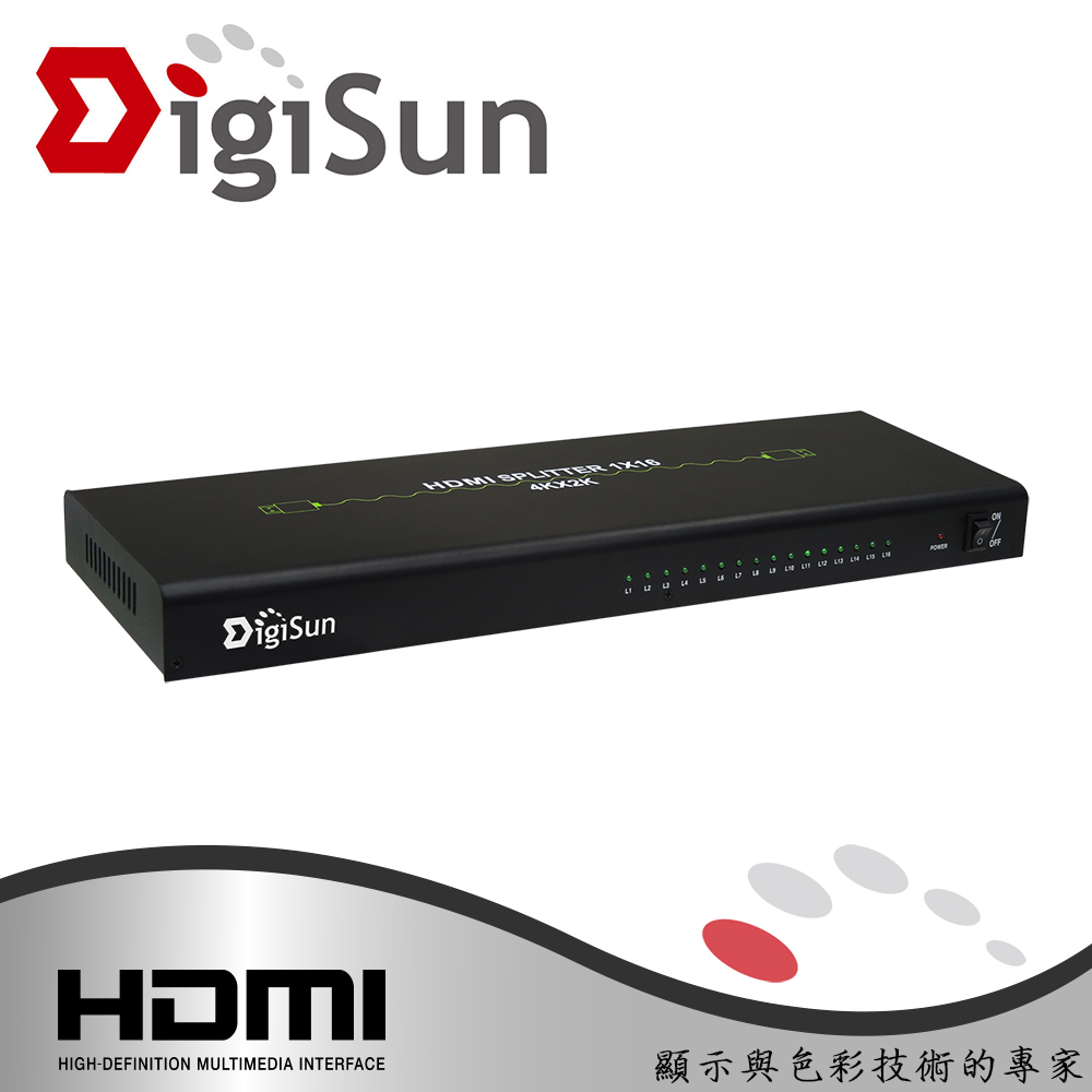DigiSun 得揚 VH7116 4K2K 1x16 HDMI 一進十六出分配器（其他規格）