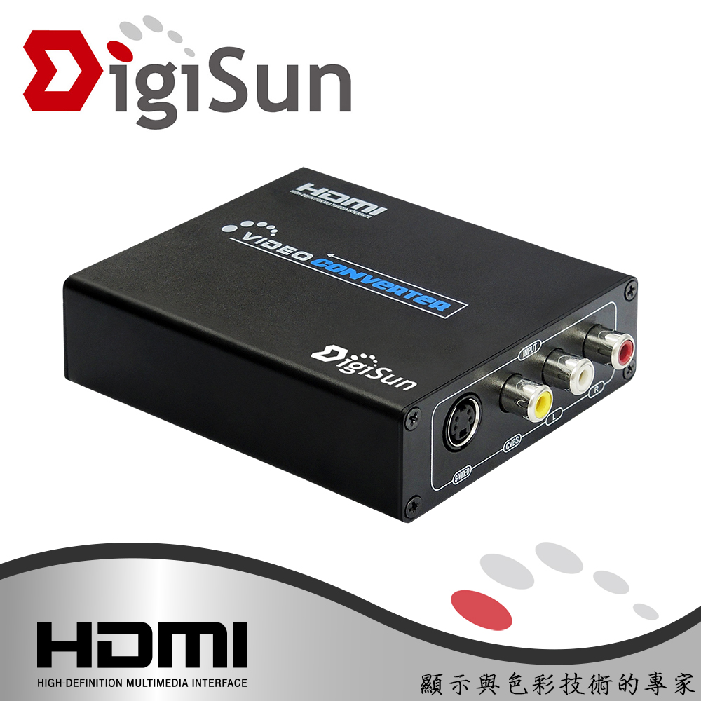 DigiSun 得揚 VH518 AV / S 端子轉 HDMI 影音訊號轉換器