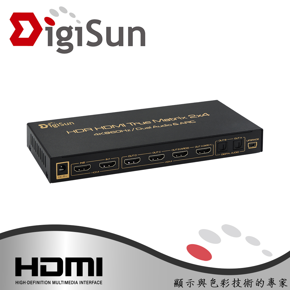 DigiSun 得揚 UHA824 4K 2x4 HDMI 2.0 二進四出矩陣切換器 + 音訊擷取器（其他規格）