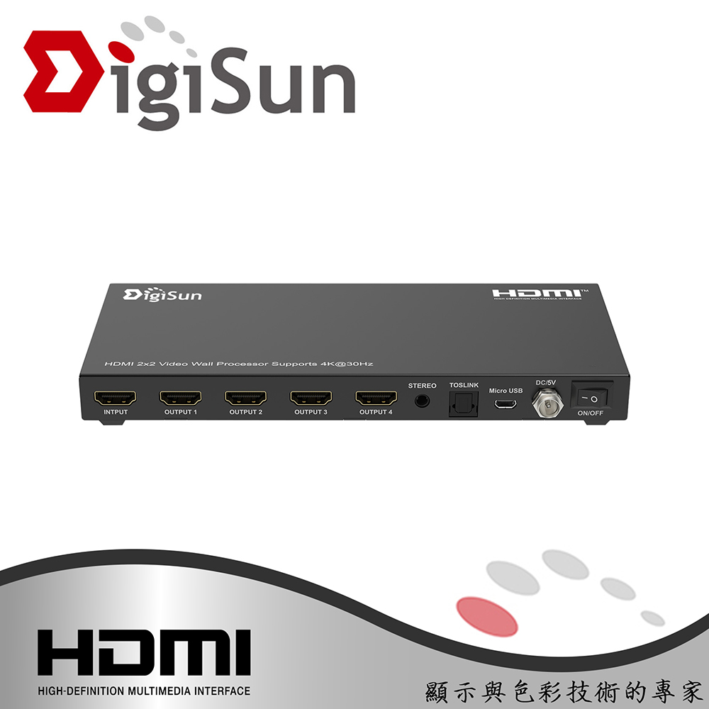 DigiSun 得揚 VW722 4螢幕HDMI拼接電視牆控制器