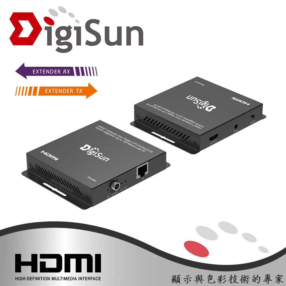 DigiSun 得揚 EH720 4K2K HDMI Extender over IP 網路線訊號延長器+IR 紅外線遙控傳輸 (直線：120公尺)（其他規格）