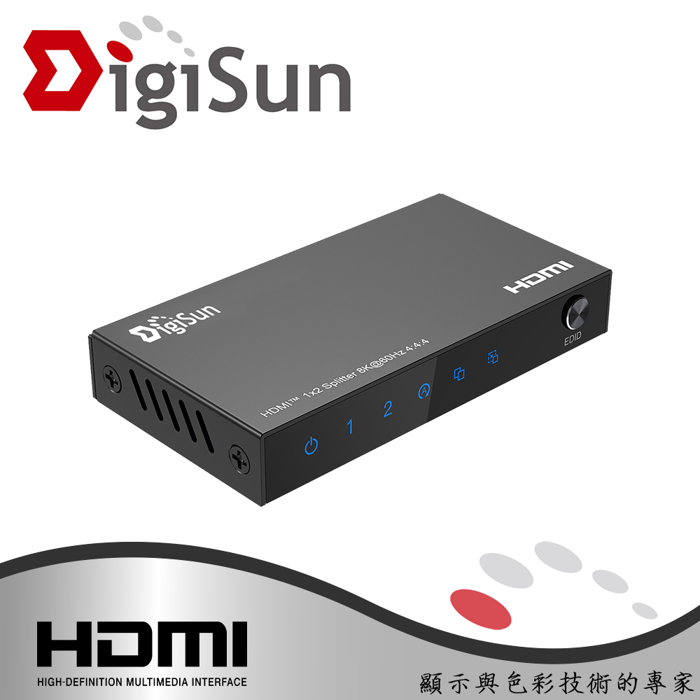 DigiSun 得揚 QH912 8K HDMI 2.1 1x2 Splitter 一進二出影音分配器