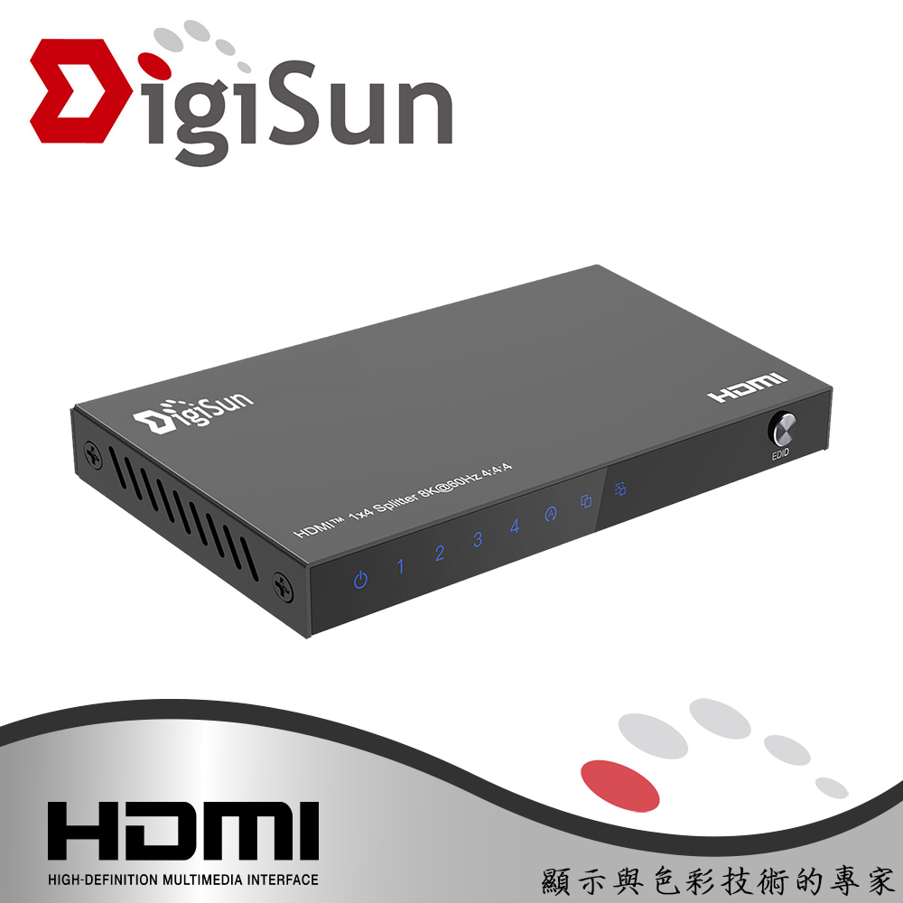 DigiSun 得揚 QH914 8KHDMI 2.1 1x4 Splitter 一進四出影音分配器