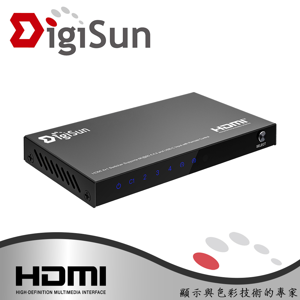 DigiSun 得揚 QH941C 8K HDMI 2.1 4x1 四進一出影音切換器(3xHDMI 2.1+1xType-C輸入)