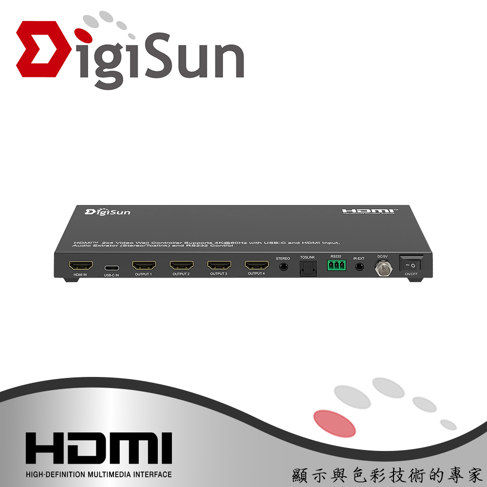 DigiSun 得揚 VW822 4K 1x4 HDMI 2.0 4螢幕拼接電視牆控制器(HDMI+Type-C雙輸入)