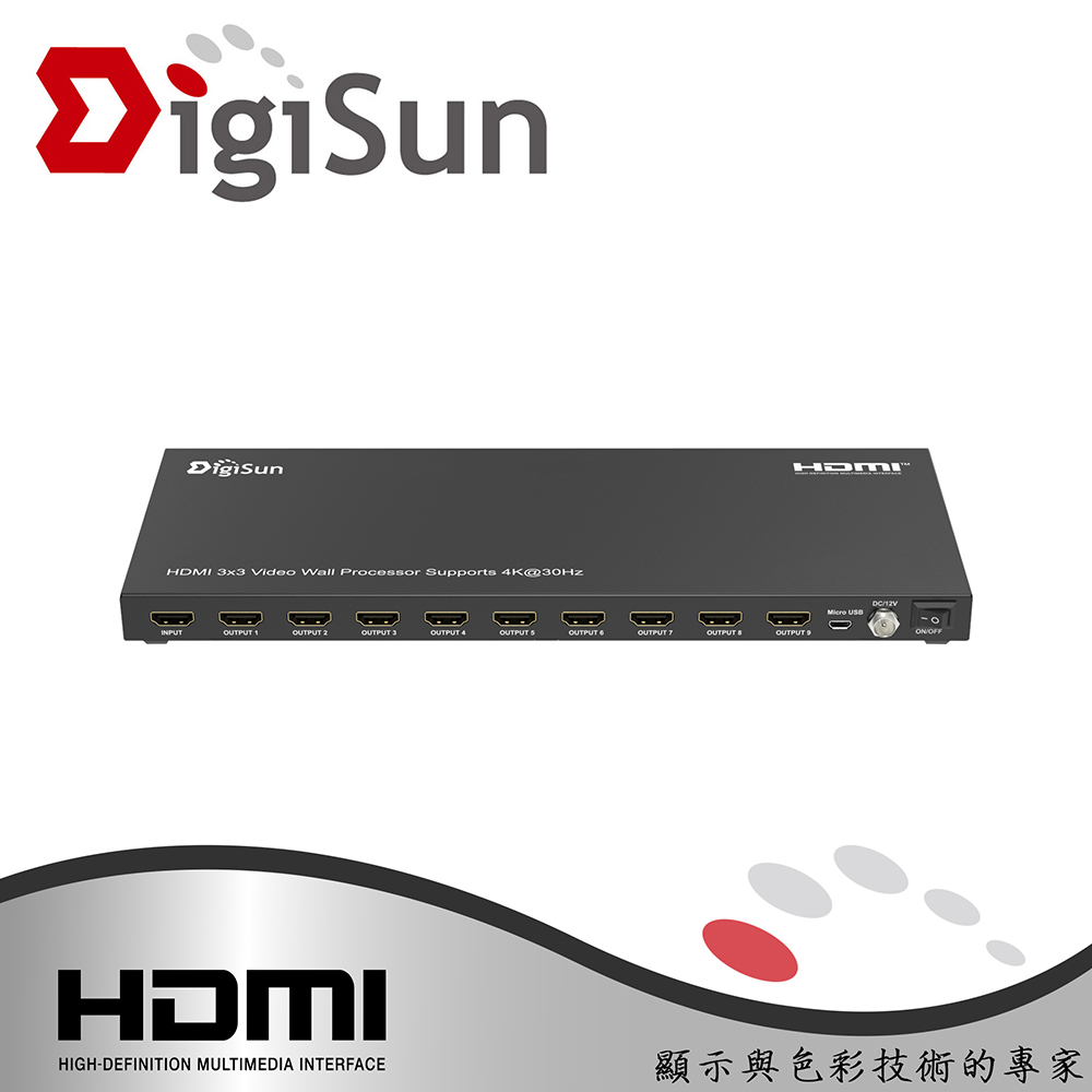 DigiSun 得揚 VW733 9 螢幕 1x9 HDMI 拼接電視牆控制器