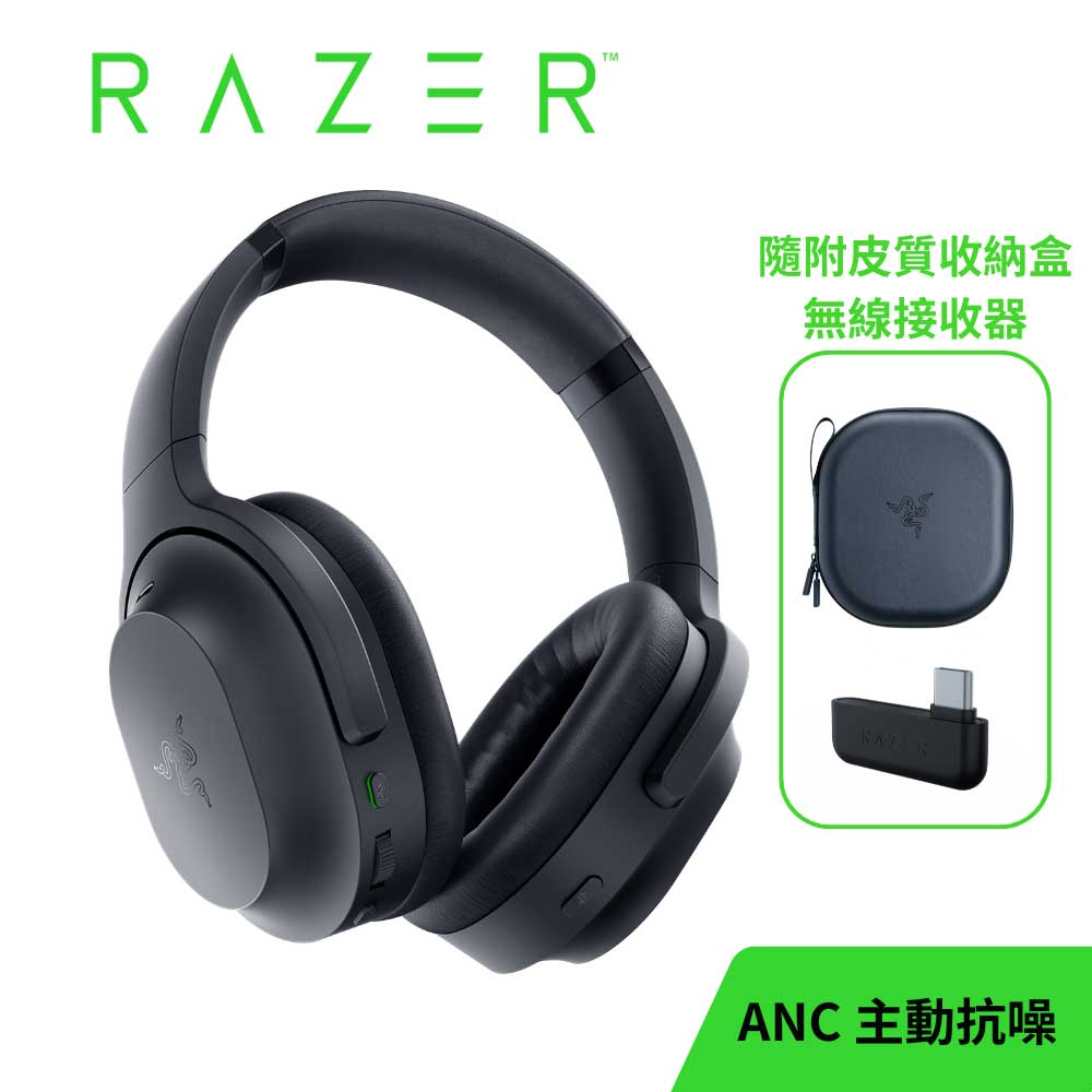 Barracuda PRO 梭魚PRO ANC主動抗噪 無線電競耳機