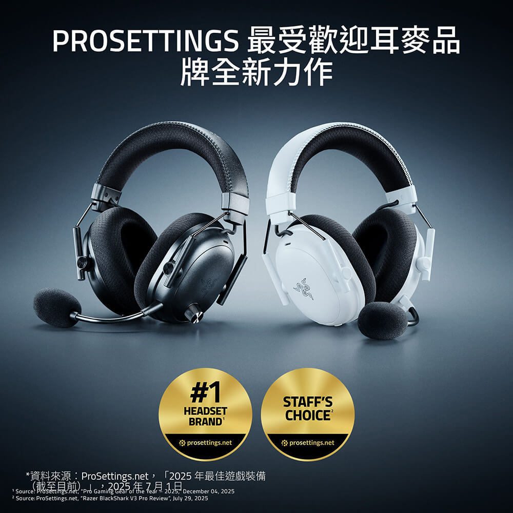 RAZER 雷蛇BlackShark V3 Pro黑鯊V3 Pro Niko edition無線電競耳機