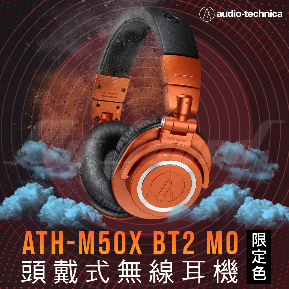 非常に高い品質 audio−technica ATH-M50XBT2 MO ORANGE agapeeurope.org