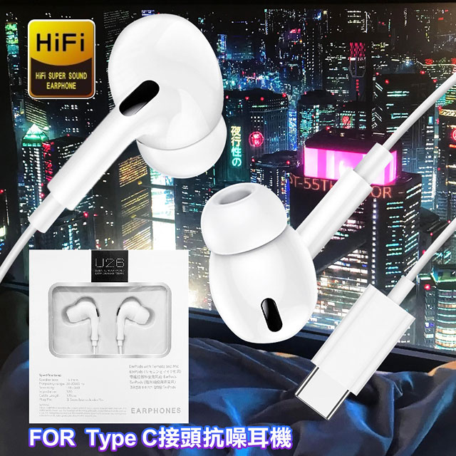 For Type C接頭體聲雙耳耳機 /雙耳有線抗噪耳機麥克風Hi-Res)接頭抗噪耳機