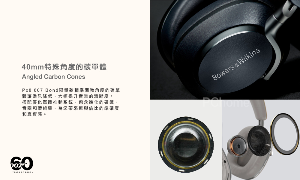 評判良いBowers & Wilkins Px8 007 Edition 新品未開封品www