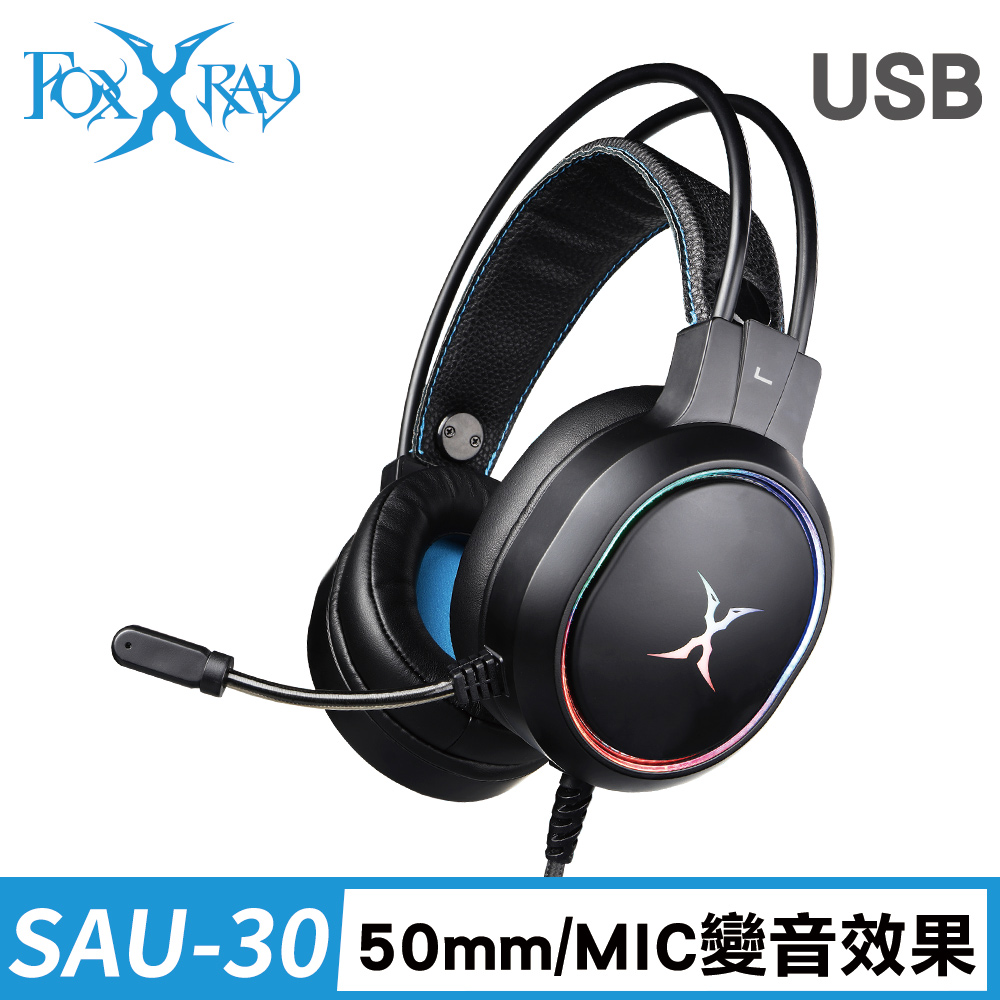 FOXXRAY 狐鐳  流光響狐USB電競耳機麥克風(FXR-SAU-30)